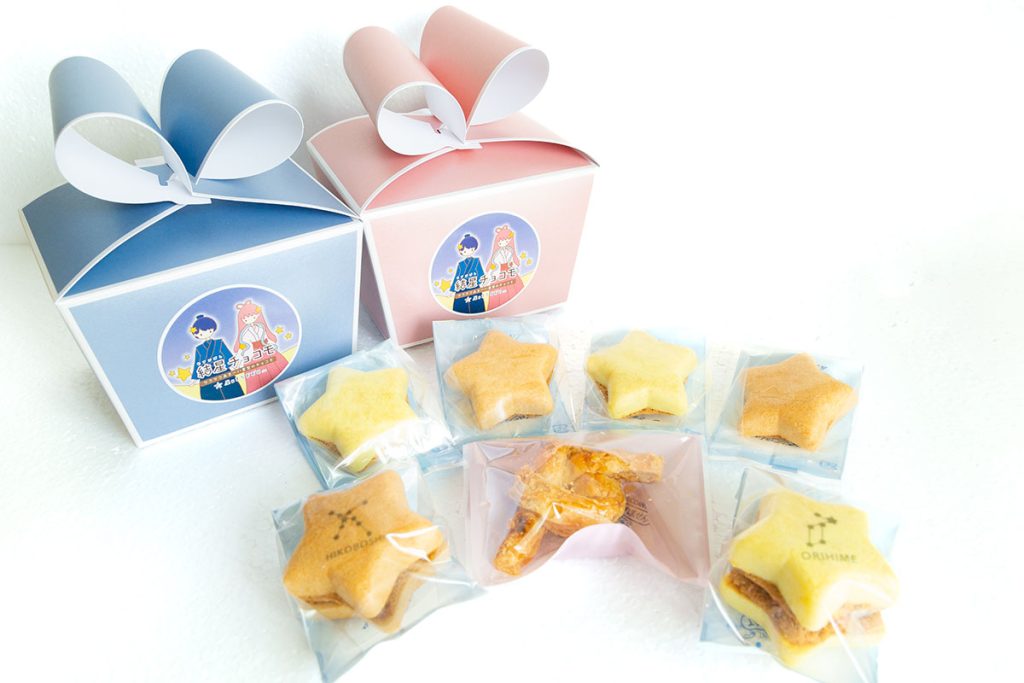 手作り菓子 陽明堂の結星チョコモ