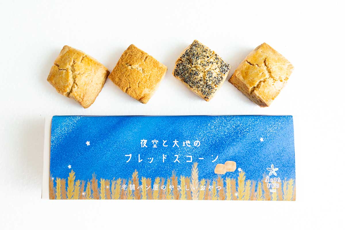 清水風月堂さま 夜空と大地のブレッドスコーン