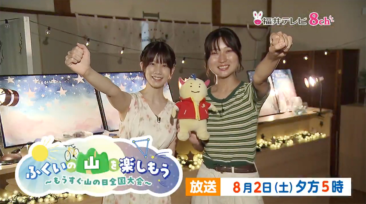 福井テレビ「輝け! ふくいチャレンジャー」にて活動をご紹介いただきました。